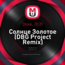 Dose, ЛСП - Солнце Золотое (DBG Project Remix)