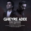Babak Rahnama & Mohammadreza Rahnama - Gheyre Addi