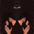 DO VA - Afandena (Original Mix)