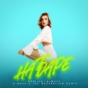 A-Mase, Daniila - На Баре