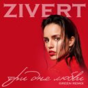 Zivert - Три Дня Любви