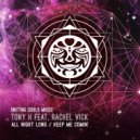 Tony H & Rachel Vick - Keep Me Comin\' (feat. Rachel Vick) ()