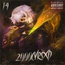 2000cvrsxd - Скажи мне сладкую ложь