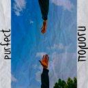 purfect - Помоги (prod. YOGAS)