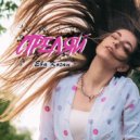 Ева Коган - Стреляй ()