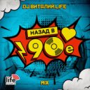 Dj VITALYA LIFE - EURO DISCO COVER 80-90х MIX (2021 Remix)