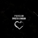 PARSAM - Просто о любви