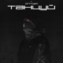 JohnnyEd - Танцуй ()