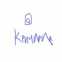 Кричалка - Пирожки 5