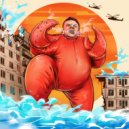 Movec - КРАБОВЫЙ ПИЭМ ()