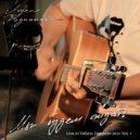 Лилия Родионова - Мы будем ждать