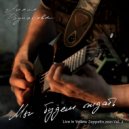 Лилия Родионова - Зруйновані мрії