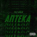 143ASLA - АПТЕКА
