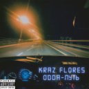 Kraz Flores & Odda - Путь ()