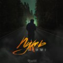 DOMMI feat. Spaun, Plast Maza, Саша Bleff - Каждый день