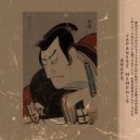ARePS - Japanese Memphis