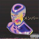jeez1ey! - Vertigo (slowed + reverb)