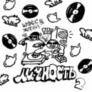 Шэхес - Ферзем ход (СКИТ, prod. ЖАББА)