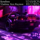 Vladima, Siox Raymon - Бомбим