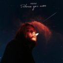 ЗАБЫТЫЙ - Девочка уже пьяна ()