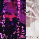 MuFiX - Emilia