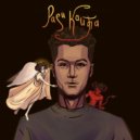 DEUSOHMYGOD - Ради кайфа ()