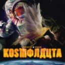 Sempaistilo & Dj Toksic & Cifra3 - Cosmonauta (feat. Cifra3) ()