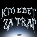 Y3,14 - Kto ebet za trap (prod. by ACID CRACK)