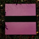 ДЭКАДЭНС - Обуза ()