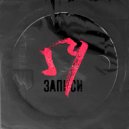 59 - Ренессанс ()