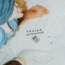 Briskovic & Rora - Антирвх ()