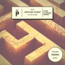Geopard Tourist - Sol y Sombra