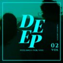 Oceanic Beach - Treat Me