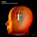 D\'Mike - Bad Cleef ()