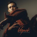 Ислам Калимуллин - Йорэк ()