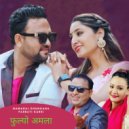 Namaraj Dhungana & Parbati Karki - Fulyo Amala ()