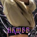 shyne - КЕЛЬВИН ()