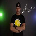 Karim Hassan - Mawazeen El Koon