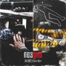 КАЙ ЕПКТ, Пашка Бекет - Поздно