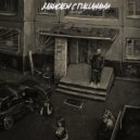 ЗАБЫТЫЙ - Зависаем с пацанами ()