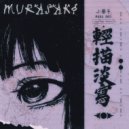 MuFiX - MURASAKI ()