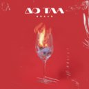 Миали - До тла ()