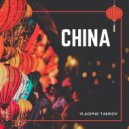 Vladimir Takinov - China