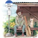 ilostmypick - About to Leave