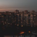 Rastargull - Stavropol camp