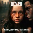 Bizaro - Жили, любили, смеялись ()