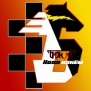 Блок-Аут - Ходи конём (Original Mix)