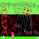Омниум - Медаль ()