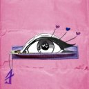 Эмармарив - Синтепон ()