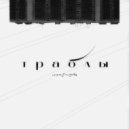 curemytrxgedy - траблы ()